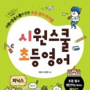 에스제이인터내셔널 이미지