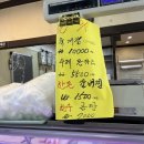 태창사 | 맛집 ➰ 경산한우선물세트 추천 태창축산 포장방문후기 / 경산소고기 한우 정육점 곰탕 육개장 차돌박이