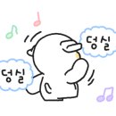 대명이앤씨 네이버블로그