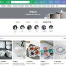 도자상품제작 이미지