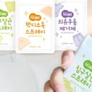 닥터트래블 네이버블로그