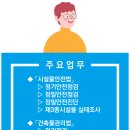 건축사사무소삼인 - 마포구 만리재로 14 | 건축사사무소삼인