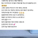 김천떡뽀끼 이미지