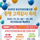 자유도매 이미지