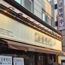 금별맥주춘천애막골점 네이버블로그