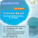 오름교육 이미지
