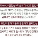 아모레퍼시픽방판칠곡특약점 이미지