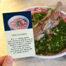홍대 쌀국수 반미 맛집 벱코이 후기 반미 샌드위치 꼭 드세요
