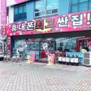 인동36길-21 이미지