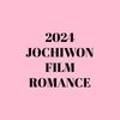 2024 거제 돗자리 영화제 이미지