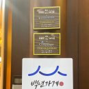 더드리는가게
