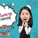 SO애드컴 이미지