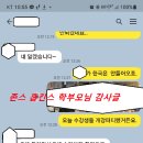 존스 홉킨스 대학교 프리메드 트랙 학부모님 감사글 이미지