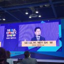 서울부동산앞 | 2026 서울머니쇼 방문 후기｜금리·부동산·재테크 전략을 한 번에 정리한 3번째 관람기