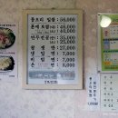 밀면집 이미지