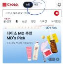 원미구 길주로 267 이미지