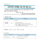 송파초교병설유치원 이미지