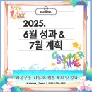 라온기획 | 청주플라워클래스 라온공방 – 6월 활동 리뷰 &amp; 7월 일정 미리보기