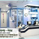 원미한의원 이미지