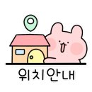 동대문 닭꼬치 본점 이미지