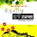 미인연구소