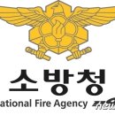 중앙119구조본부(호남119특수구조대) 이미지