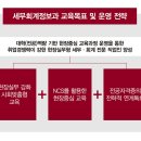 강한세무회계 이미지