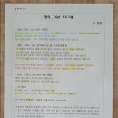 향림한약국 이미지