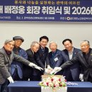 대한노인회관악구지회