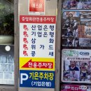 가마솥 | 전주맛집, 하숙영가마솥비빔밥 후기 (+주말 웨이팅,주차정보)