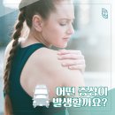 송정한방병원 네이버블로그