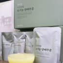 위에좋은 임산부양배추즙 닥터효 유기농 양배추즙 일주일간 먹은후기