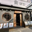여수 여행 기념품 택배 주문 가능한 귀감