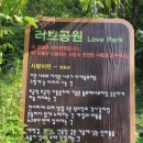 냉천골공원 티스토리