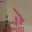 마당나온수탉 이미지