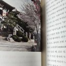우리 함께 떠나요