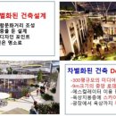 시화MTV메가스퀘어(거북섬메가스퀘어) 이미지