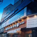 아이센스리그PC방 한경대정문점