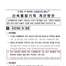 흥부기획