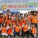 대전행복나눔무지개푸드마켓6호점 이미지