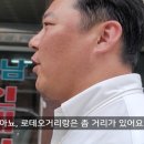 토박이공인중개사무소 이미지