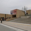 김해 노무현 전 대통령님 기념관 방문 (2023.11.29) 이미지
