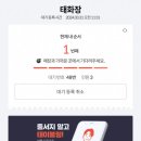 태화장 - 보령시 작은오랏4길 15-7 | 태화장