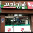 송촌기계 이미지