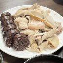남문순대국밥 네이버블로그