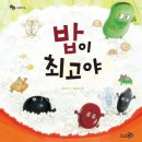 홍천어린이집 이미지