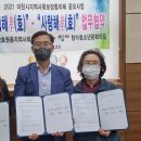 장호원읍 청미청소년문화의집 이천뉴스