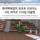 더벨스파 중동현대백화점 네이버블로그