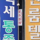 일리PC방 | 마지막 기회: 10월 연속학습 기록을 유지하세요