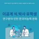 석행정사 이미지